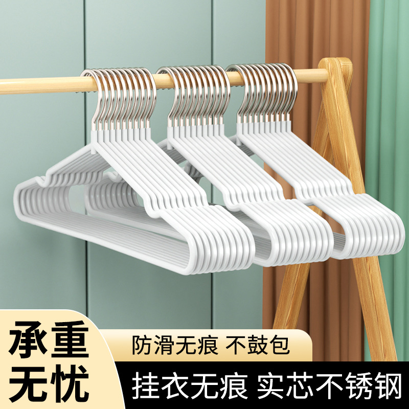Plastic Dip Hanger Adult Bold Drying Hanger Seamless Anti-slip Children's Hanger Hanging Clothes Household Clothes Support Wholesale