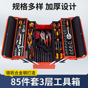 ������85���� 3�ӹ��������ӽY����Ҏ����𹤾ߴ�ȫ85���׹��߽M