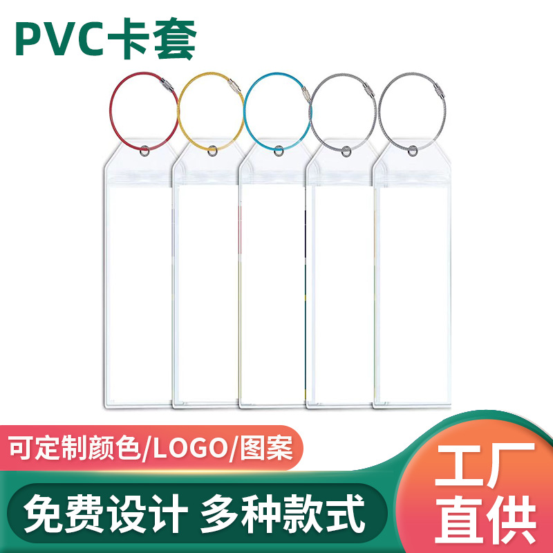 Amazon Hot Selling Soft Rubber ID Card Set PVC Soft Rubber Plastic Luggage Tag L Ship Card Set Insertable Card