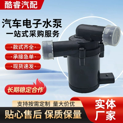 【99762025100】Suitable for Porsche 911 Water Pump 3.8 3.6 2007-2010 Electronic Water Pump