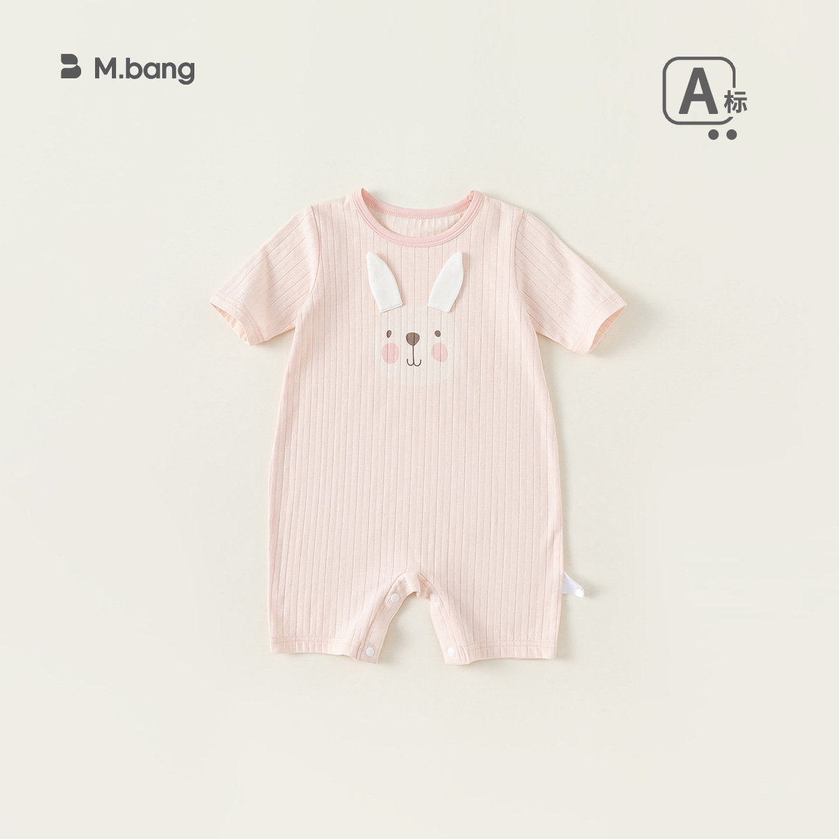Children's summer overall for new born