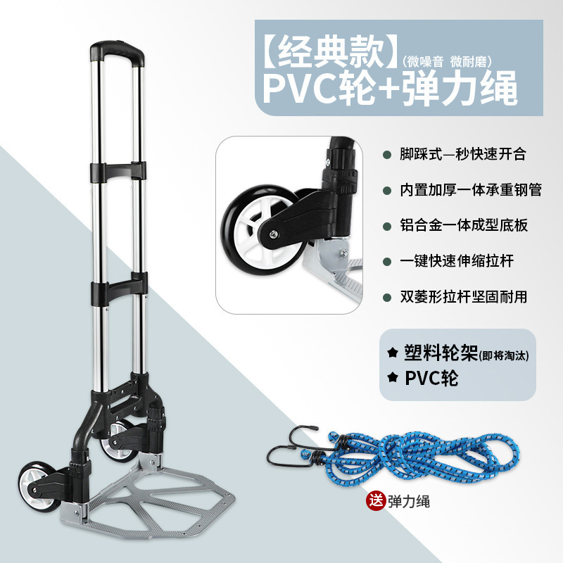 手拉车家用推车搬运拖车折叠拉杆车购物手推车买菜神器行李小拉车|undefined