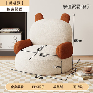 Trendy Instagram Bedroom Living Room Home Children's Sofa Learning Stool Single Cute Cartoon Seat Baby Recliner