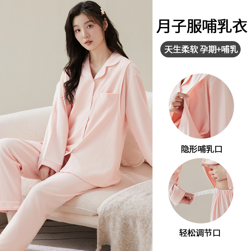 Pure Cotton Postpartum Clothing Autumn and Winter New Double-Sided Pure Cotton Maternity Postpartum Breastfeeding Pajamas Fashionable Home Clothes Two-Piece Set