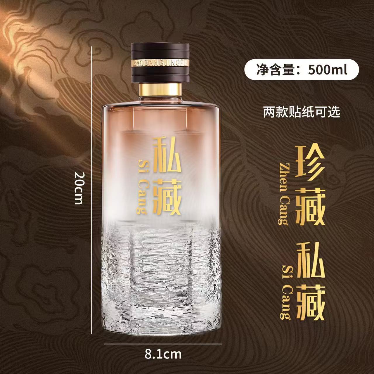 一斤装花纹六棱玻璃白酒瓶高档密封加厚白酒空瓶礼盒酒瓶全套包装