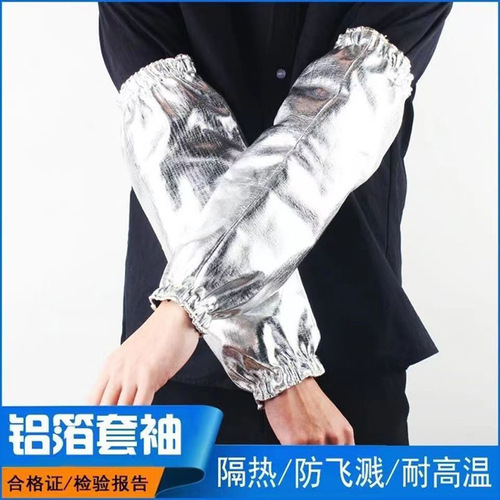 Aluminum foil fireproof sleeve, heat insulation protective sleeve, oil-proof, heat-resistant, radiation heat-resistant, flame-retardant, anti-scald, anti-spark