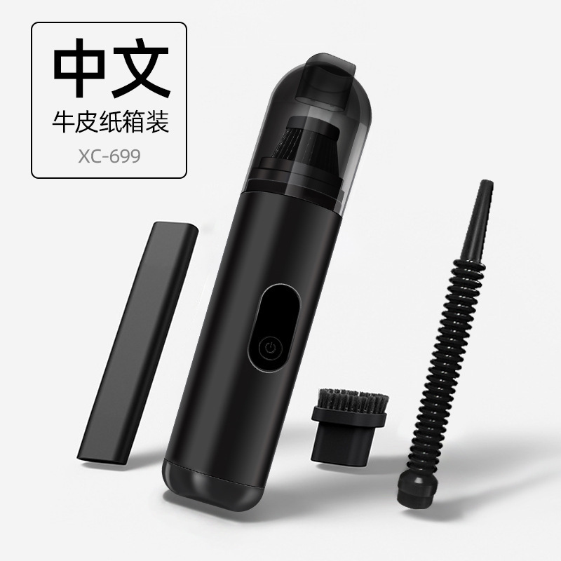 車載掃除機車専用大吸引ワイヤレス手持ち家庭用小型ミニ吸引一体掃除機|undefined