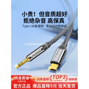 �׿�ɭType-C�D3.5mm���l��܇���������aux�p�^����X�֙Cݔ���D