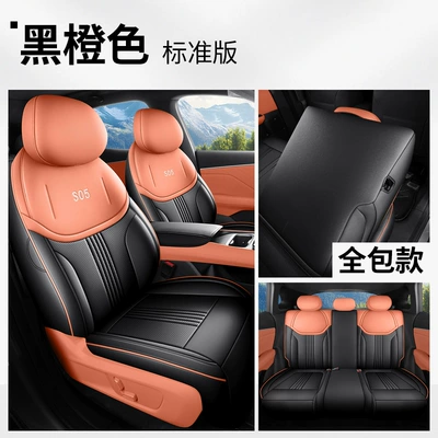 27 models of Deep Blue S05 Modelə uyğun (Original) oturacaq örtükləri - black-and-orange-five-seater-full-cover-standard-version-27-models-of-deep-blue-s05-are-available-please-specify-the-year-and-configuration-when-placing-an-order