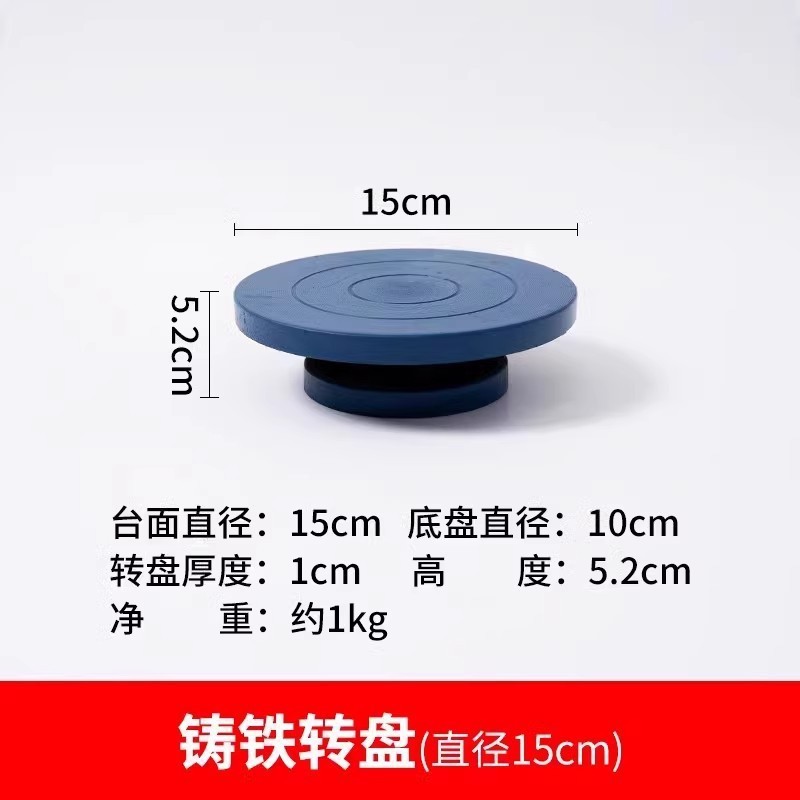 铸铁打包喷漆转盘可旋转工作台盆景修剪造型制作转台花瓶展示台架|undefined