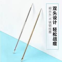 Keqi ゴールデンニキビ針ステンレス鋼 T ゾーンケアニキビ絞りニキビ双頭ニキビ除去ポータブルで便利