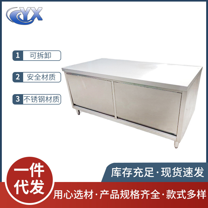 Stainless Steel Storage Cabinet