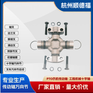 Specializing in the production of construction machinery parts universal joint cross shaft bearings 4C/28.57 factory direct sales are guaranteed