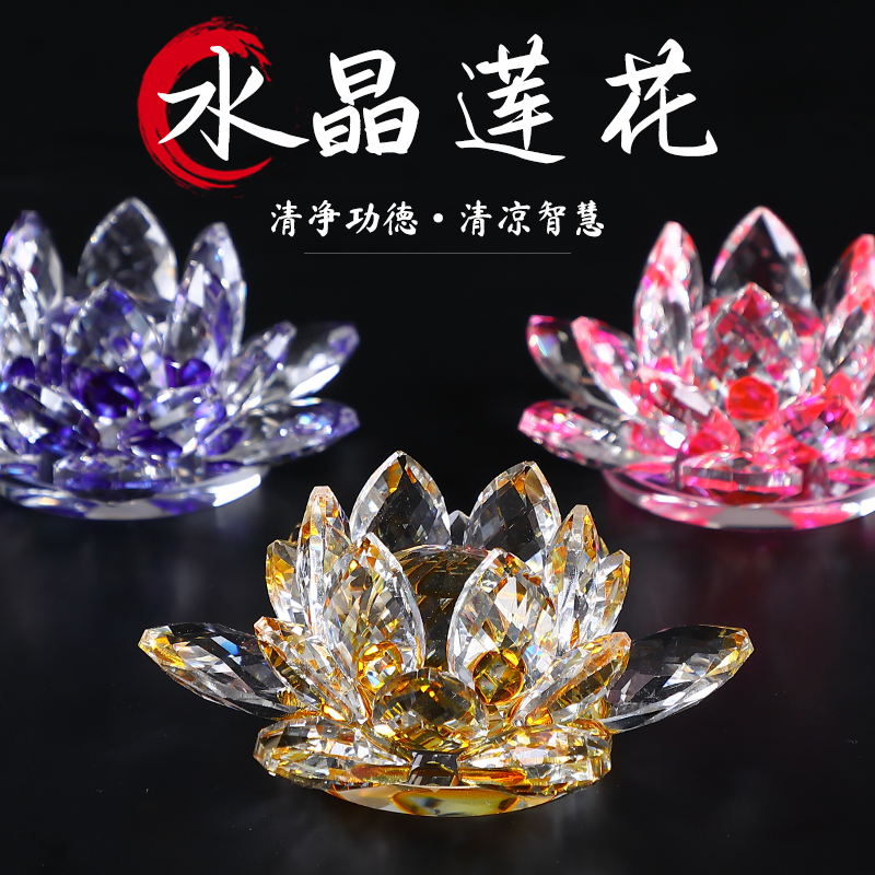 Crystal handle
