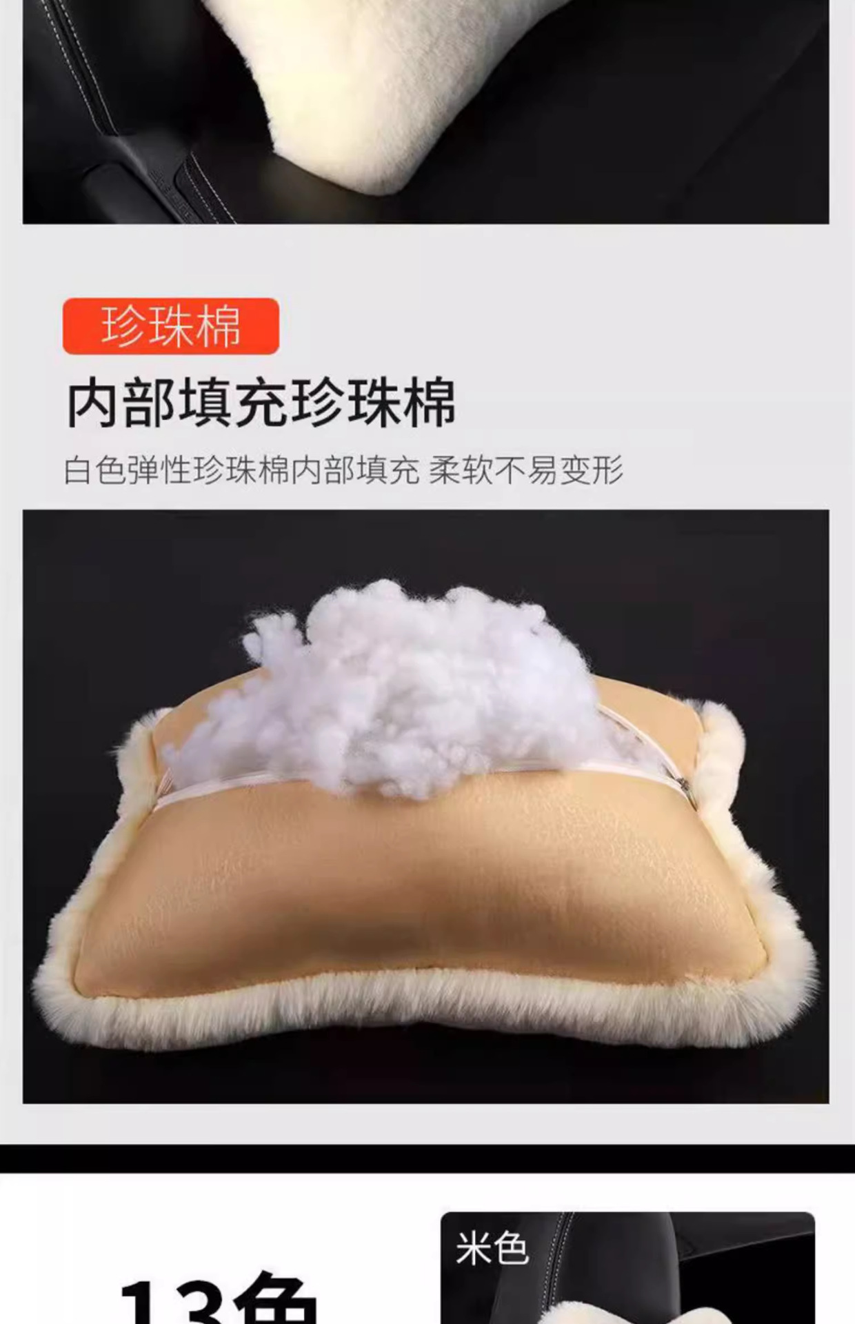 Car Plush Headrest Pillow Pair, Car Neck Pillow, Car Lumbar Support Pillow, Bone Neck Pillow, Car Interior Supplies, Cervical Spine Pillow