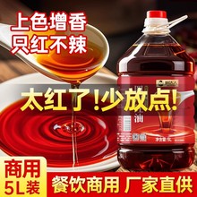 �Ĵ��t��2.5LͰ�b����ֻ�t������ɫ���t�����{ζ�͛�����׾����