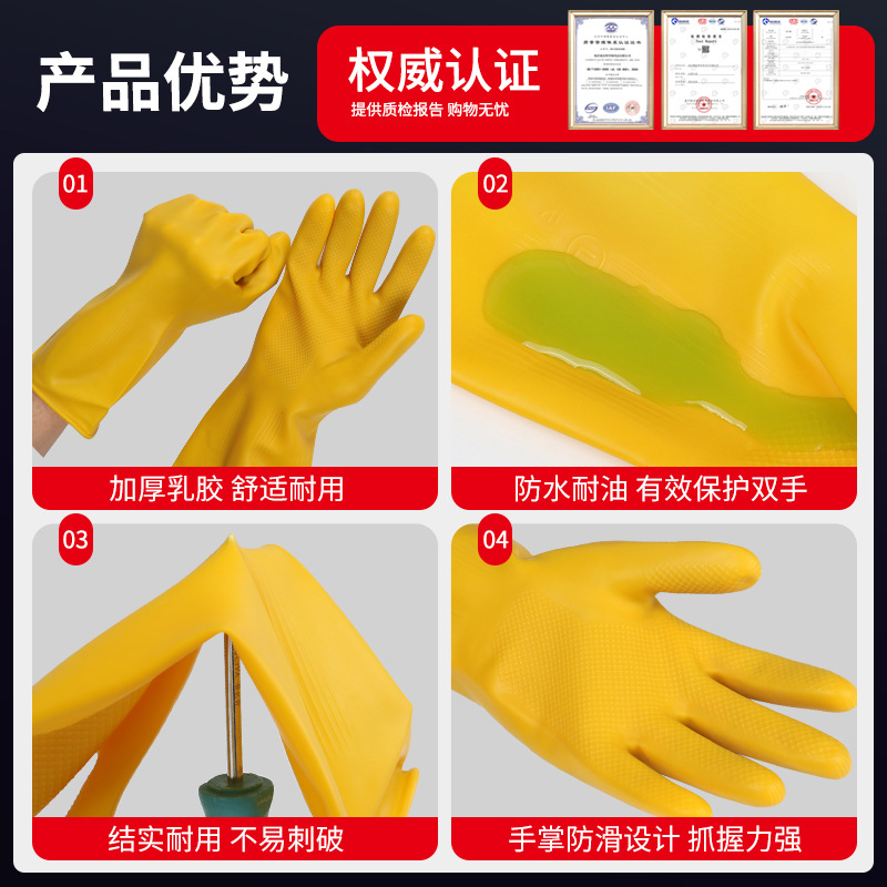 Nanyang guantes de látex al por mayor resistente al desgaste de protección de invierno de cocina lavavajillas hogar impermeable carne tendón guantes domésticos fabricante