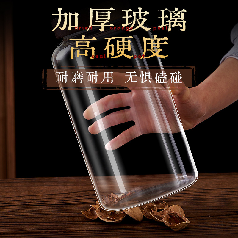 Tanque de almacenamiento de cáscara de naranja, tanque de sellado de almacenamiento especial, botella de vidrio de grado alimenticio, café, productos secos, tanque de almacenamiento de té