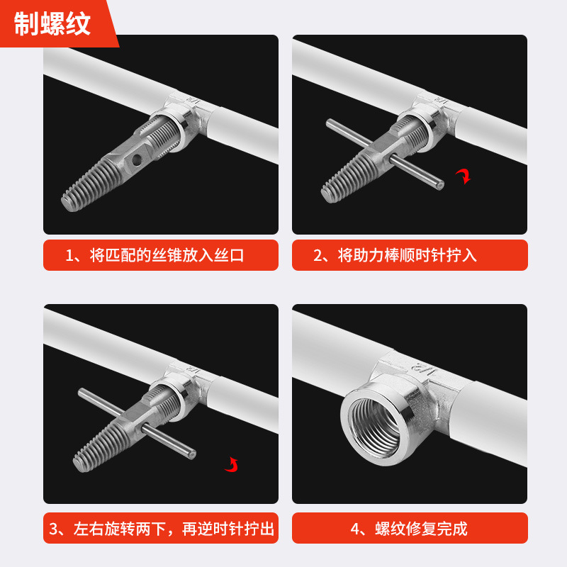 Extractor de alambre roto 4 puntos 6 puntos grifo Válvula de ángulo de reparación del grifo alambre inversa diente tubería de agua tubo roto tornillo extractor de alambre