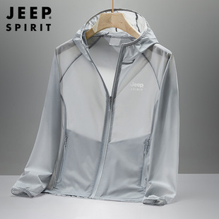 New Sun Protection Clothing Men's Thin Breathable Ice Silk Summer Sun Protection Clothing Hooded Skin Jacket Men 1237