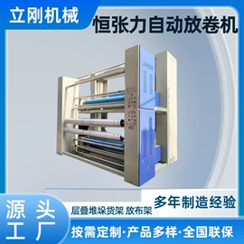 缝前设备;服装机械设备;纺织辅助设备