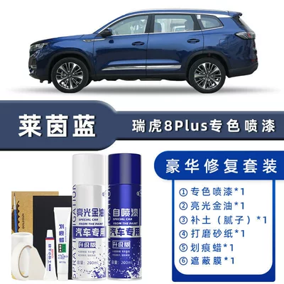 Avtomobil boya qələmləri Champion Car Paint Repair Black - color-classification-rhine-blue-luxury-repair-free-soil-replenishment-scratch-wax-masking-film-tools