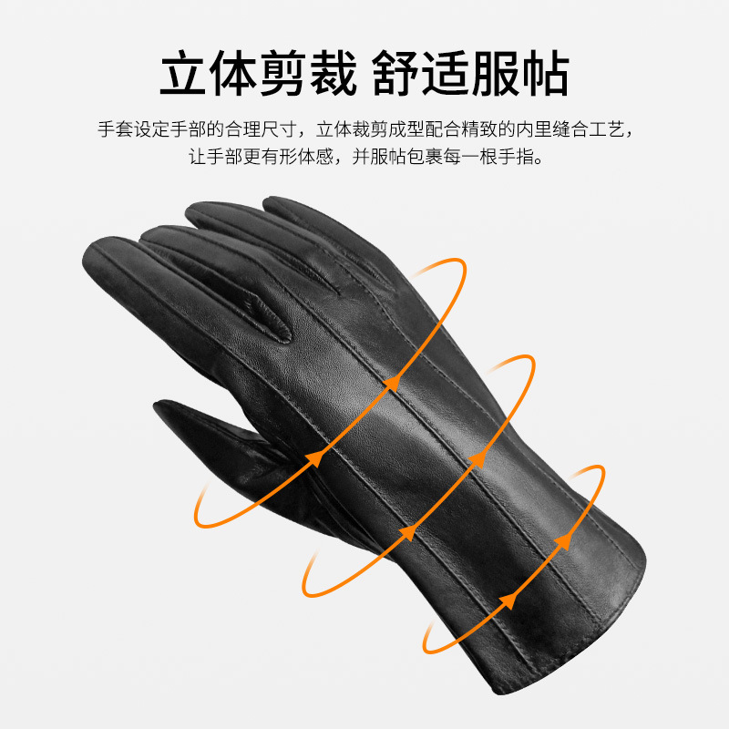 跨境专供冬季保暖真皮分指手套现货单色黑色成人手套大码男士手套