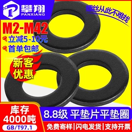 螺钉;螺母;螺栓