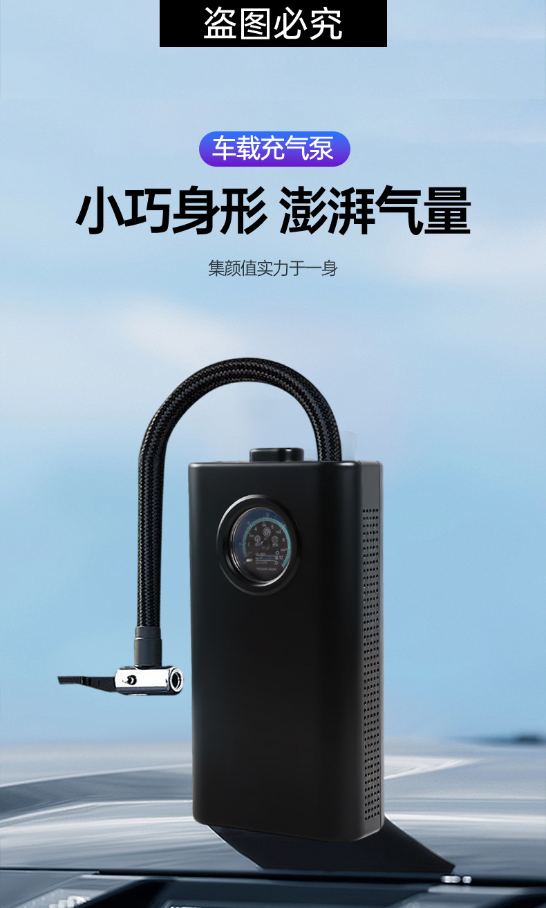Car Air Pump Car Wireless Portable Car Tire Pump Motorcycle Bicycle Electric Pump