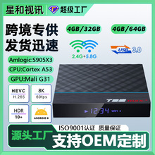 ��ƷT95MAX+ S905X3�W�j�C픺а�׿9�p�l5G���岥����tv box����