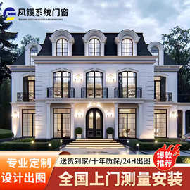 高端佛山断桥铝系统门窗别墅阳台卧室隔音落地窗系统窗断桥铝材