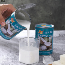 椰浆高达高浓度椰汁椰奶西点甜点水果捞西米露奶茶店原料一件包邮