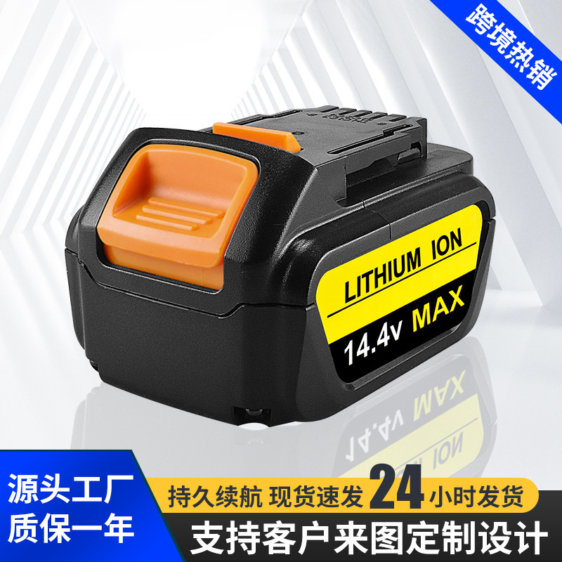 替代的伟DEW DCB140,DCB141-XJ 14.4V电动工具电池