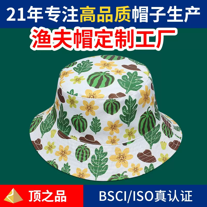 深圳加工厂生产订制双面沙滩帽满身印外贸跨境厂家定制渔夫帽户外
