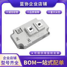 二极管SKKE330F17 SKKE600F12  SKKD150F12快恢复功率模块
