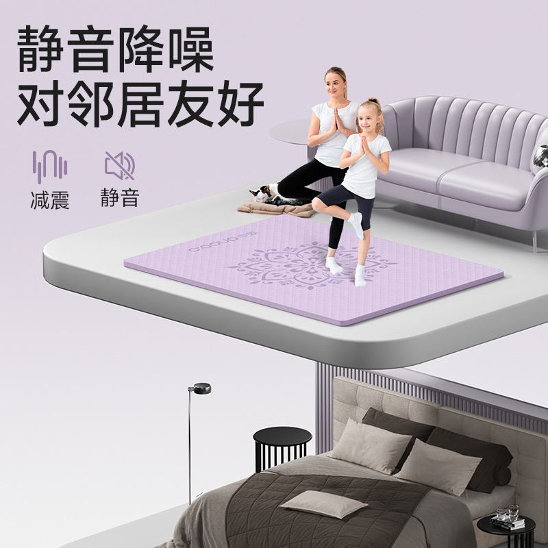 TPE ダブルヨガマット初心者用幅広厚みのある滑り止めフィットネスマットダンスマットホームスポーツヨガマット|undefined