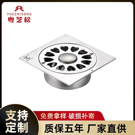 地漏;下水;卫浴扶手