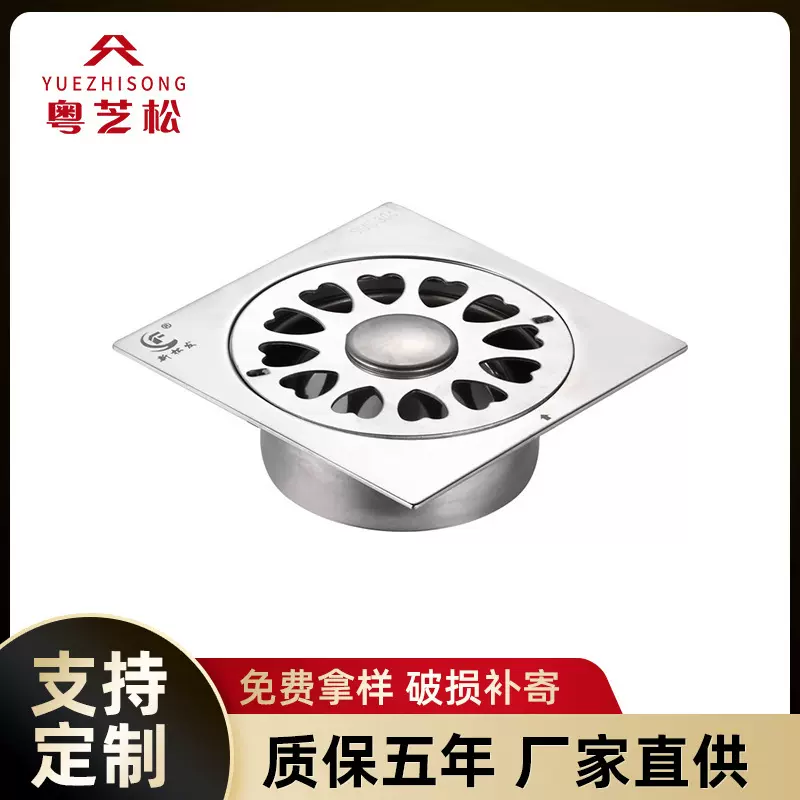 304不锈钢自封地漏防臭洗衣机下水三通卫生间浴室地漏芯防虫批发