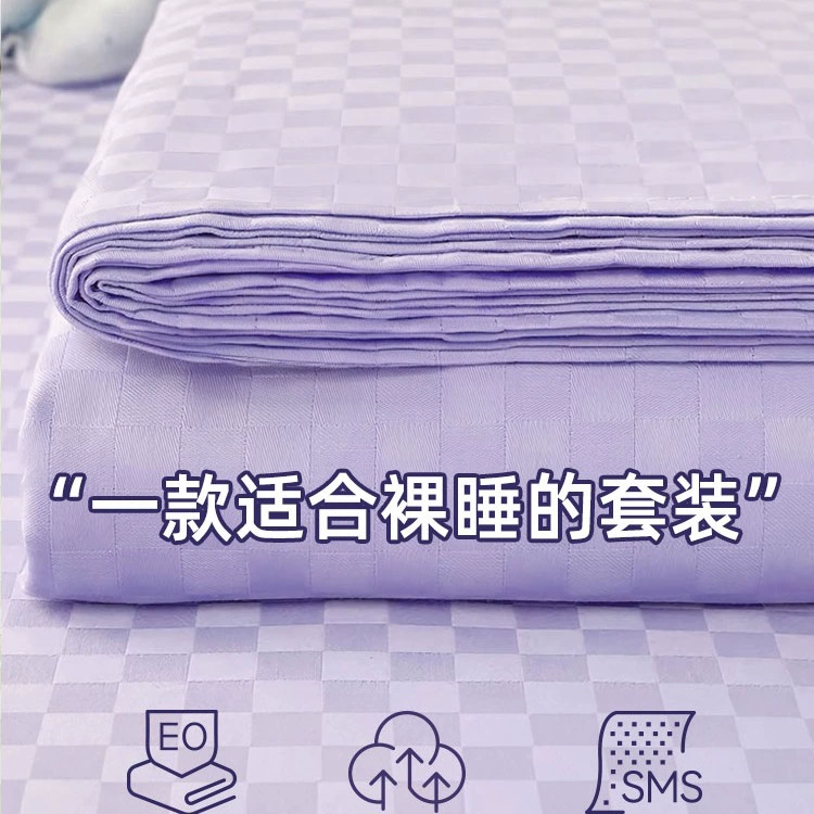Одноразовые простыни для путешествий, пододеяльники, наволочки, пододеяльники для спальных вагонов, гостиничный комплект из четырех предметов, утолщенный спальный мешок, комплект из трех предметов J^