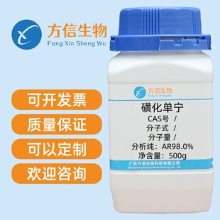 �ǻ��Ό�  ������AR98.0%  500g