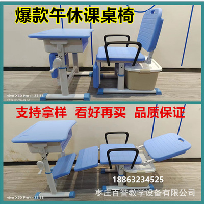 new pattern Primary and secondary school students Noon break Desks and chairs Hand shake Rest Tables and chairs Liftable fold Storage Multi-file adjust Manufactor