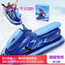 厂家供应耐寒PVC 充气滑雪摩托艇拖拉加厚游艇充气雪地滑雪圈坐圈