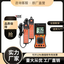 集采Victor胜利 数字相位表 VC4100 双钳数字相位伏安表。