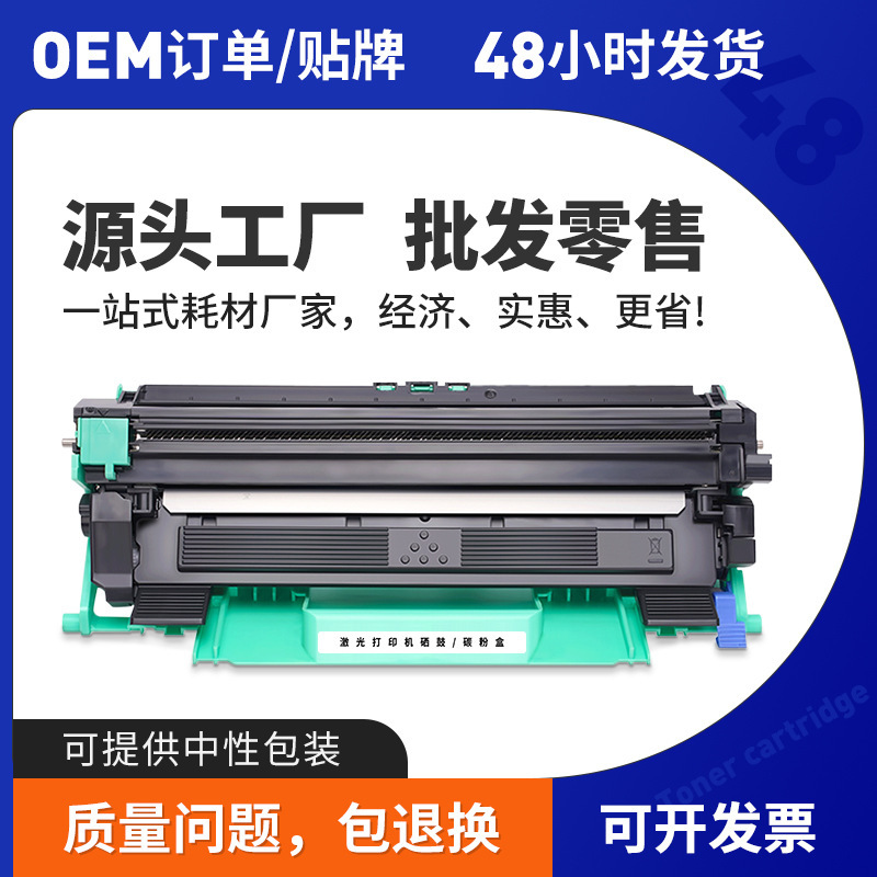 Suitable for Brother Tn-1035 Powder Cartridge Mfc-1919Nw 1818 1819 Ink Cartridge Hl-1208 1118 Toner Cartridge Suitable for Brother Tn-1035 Powder Cartridge Mfc-1919Nw 1818 1819 Ink Cartridge Hl-1208 1118 Toner Cartridge