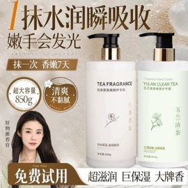 沐浴液沐浴露;洗发水;身体乳、霜