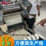 咪咪泰国生产膨化生产线