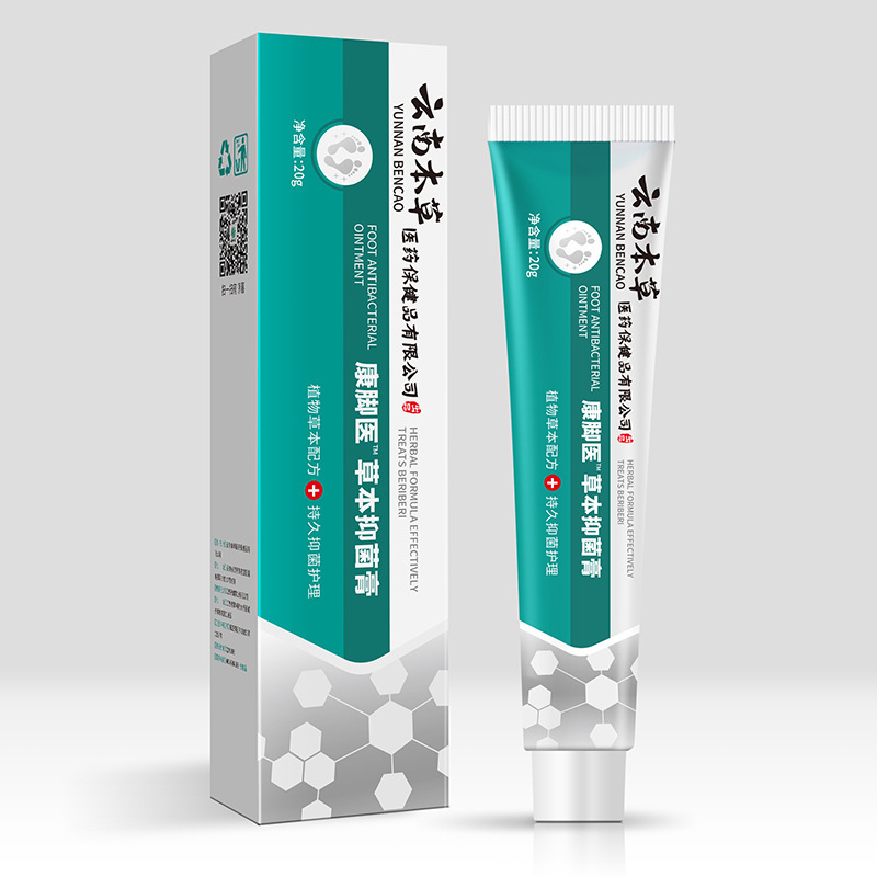 雲南の本草の足のさわやかなスーツの足の臭いの足のかゆみの足の汗の腐った足のまたは菌の足の息のクリームの足の空気の水の足の息の王のスプレー|undefined