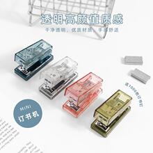 㺆s͸ӆCС̖yWӆlkƷľb