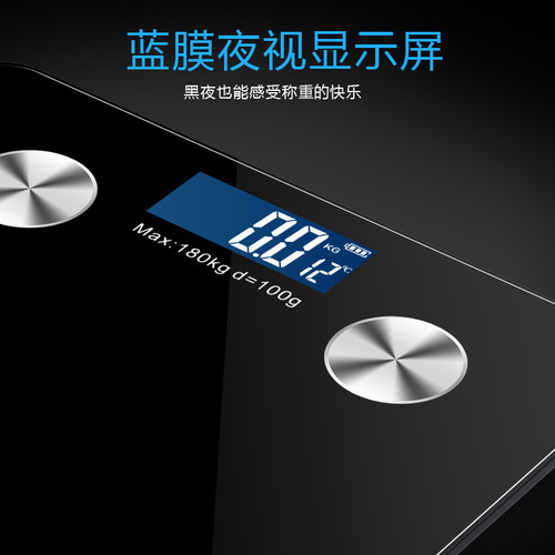 High-precision electronic scale, household body scale, rechargeable Bluetooth electronic weighing body fat scale, commercial gram scale