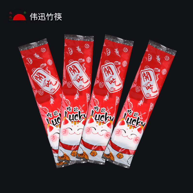偉迅メーカーは割り箸を卸売りしています。四つのセットの食事は膜紙のクラフト紙を包んで、ロゴの食器を決められます。|undefined